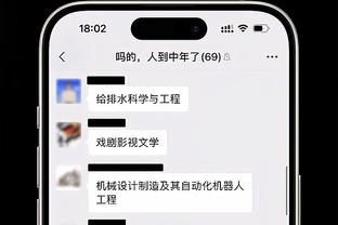 江南电竞app下载截图4